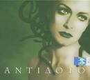 anna vissi eleni