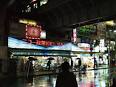 Maid Hunting - Akihabara Maid Threatened with a Knife and Molested ...