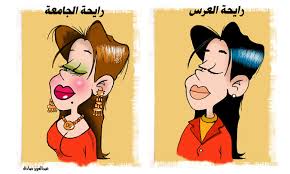 كاريكاتيرات وصور مضحكة... - صفحة 4 Images?q=tbn:ANd9GcQKsUwnkNbrBLYq_Y-kALLt3FcYrSYds4K4MgXUyUDZ6Bry-9m5jQ