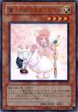 魔法の国の王女－ピケル