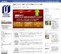 日産センチュリー証券公式Facebookページ開設のお知らせ｜プレス ...
