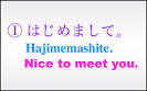 hajimemashite pronunciation