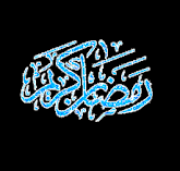 Labbayk-Ramadan (with lyrics) Images?q=tbn:ANd9GcQLzbZZ9eYpJTPtAfdZFWR1liI3NcY9YYqRSH26j1r83SuHk-JsJtn6A_Qz3Q