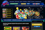 Игровой клуб Вулкан Платинум