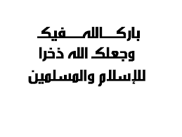 كل 3 ثواني...هنالك شخص على الأقل, بحاجة إلى الدم!!! Images?q=tbn:ANd9GcQMC0CJVj8_FFEDySGmmdpBAtGwtfazFGHHRn9E9zNayNR4IxuKEI4vq2e9ug