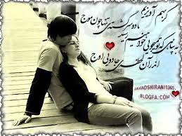 blood love
