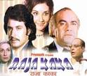 Produced By: T. M. BIHARI