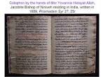 Nsc network srite- Project for Preserving the Manuscripts of the ... 