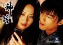 《苦咖啡》開播白冰、胡歌梅開二