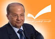 Michel Aoun, président du Courant Patriotique Libre - michel-aoun_elections