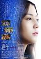点击播放《群青/爱在蔚蓝深海时》
