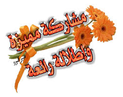 من هذا الجني الذي يراسلها Images?q=tbn:ANd9GcQOR-GqJuf_RYQUdfPyY5ofJE-zou8JXK14qTgT3kG43ca1Vxx-