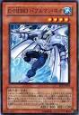 E・HERO　バブルマン・ネオ