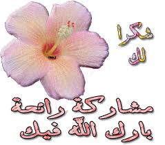 رسالة هامة لكل مدخن . Images?q=tbn:ANd9GcQOyovrSIAB9_Aqb5kLNSgrZ-HalNlVW6f6dLlsmCQ9oECeIboE