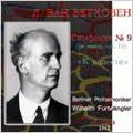 Beethoven: Symphony No.9 &quot;Choral&quot; Op.125 (3/22-24/1942) / Wilhelm Furtwangler(cond), BPO, Bruno Kittel Choir, Tilla Briem(S), Peter Anders(T), etc - 4560250643212