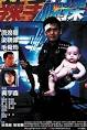Hard Boiled - Wikipedia, the free encyclopedia