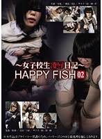 happyfish女子高生|HAPPY FISH : 素人ハメ撮り投稿画像 0141yo