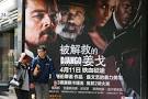 Dispute Over Value-Added Tax on Movie Tickets in China Appears ... - Chinafilm-articleLarge-v2