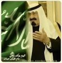 تصميم للملك عبد الله Images?q=tbn:ANd9GcQQJVTVqpnNxQfoX25jcYgeutesmkoyxzidYwGAuTvbhvZ8f9tyDxE_ecV2