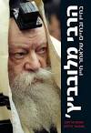 לחץ לסמן שאהבת