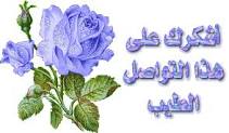 معجزات القراءن الكريم Images?q=tbn:ANd9GcQQp-nMJbyxXAHIl6tSGdQevi-f4KaCda-qPOeoRFNEdCHzJUJlp3LMmN0A