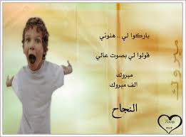 الكل يدخل والا راح ازعل Images?q=tbn:ANd9GcQQxvLoGExF57l1Z92okrZDszOz1Kw8HxkrLEFcIKSFN8mCSDz-