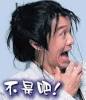 美女偷拍……做爱现场- 『 精品贴图』 - 铁道论坛-铁路论坛|铁路火车