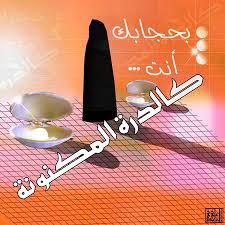 http://t2.gstatic.com/images?q=tbn:ANd9GcQS5JdeZWaYb_M-G5qge2O1U3Dc01S7PbOMbTaOPOwN0-uYJT8mUQ