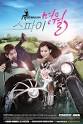 JUST ABOUT ANYTHING: Myung-wol the Spy Episode 13 synopsis/recap ...