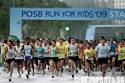 Aldrich Lim wins 8km race at POSB Run for Kids charity event « Red ...