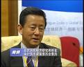 博鳌论坛议热钱：国际热钱紧盯