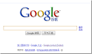 Google.com.hk site where