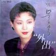 주우강의 푸른 물의 분홍빛