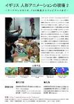 石井あみの画像8