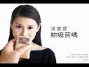 無菸大賞沈宜宜篇 twantitobacco