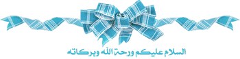 معلومات قد تخطئ في جهلها .. Images?q=tbn:ANd9GcQUfD8uB-mWK6ZesT1QybMc3_cTUukUUU6XEAvDBC3T9DtJIJRErg