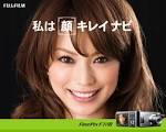蛯原友里