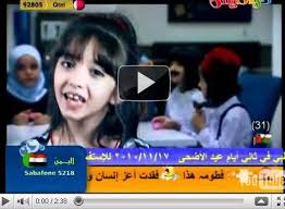 جميع اناشيد سجى الي بصوتها هنا  Images?q=tbn:ANd9GcQUlSsKL75oROJuyDEUnn33A1QKRT_DbCzNsKJH_8sdT2S5BZ5T