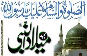 Eid Milad un Nabi