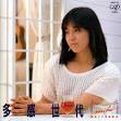 Takan sedai   Akai namida lyrics Music Web Navigator