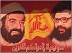 Poster of Sheikh Hassan Nasrallah and Sheikh Abbas Mussawi - 04c
