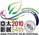 Asia-Pacific Film Festival: List of Winners | Hear in Taiwan
