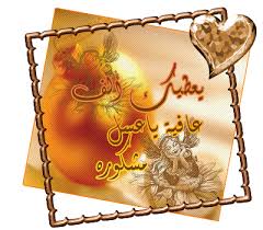 دار