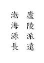 Owyang couplet