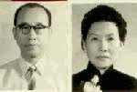 Dr. P Y Liang (梁炳元醫師1913-1982) was the eldest son of Dr. Dow Liang (梁道) . - Image1