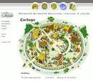 TRAVIAN : Online Games Review Directory
