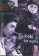 Shinobi no mono Rival master ninja Yunosuke Ito of the Ito style ninjutsu is ... - shinobi1