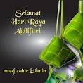 ENO MALAYSIA: Selamat Hari Raya Aidilfitri!!!