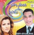 ouaadou ou najia music amazigh