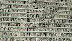 Archives of Terror - Wikipedia, the free encyclopedia